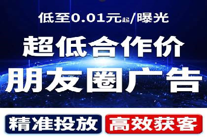 SEM广告投放策略的持续优化——某企业成功案例